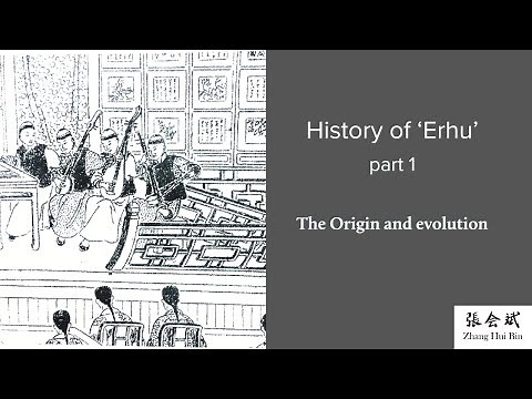 History of ‘Erhu’ part 1 : explained by former head of research in China Conservatory of Music