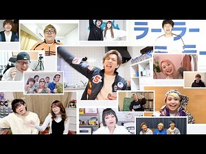 WAになっておどろう 〜StayHome ver.〜