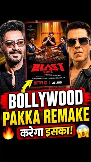 BLAST Movie Review | Blast Hindi Dubbed Movie