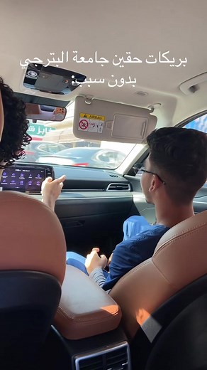 كلية البترجي: كل ما تحتاج معرفته عن التمريض