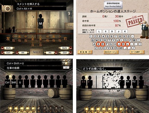 【無料】オススメのタイピングゲーム9選！タイピングは楽しく練習して上達しよう♪ | ガジェット帝国