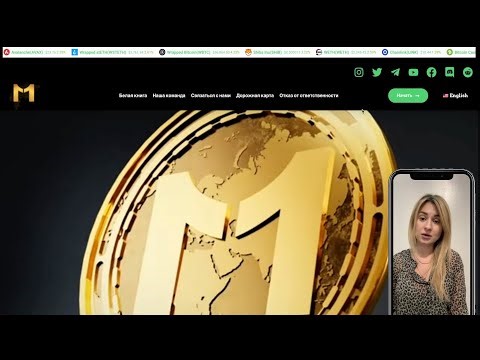 Нашла новую монет MCN Coin 🚀 #mcn #mexx
