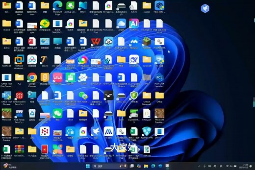 任务栏变透明的教程，适用Win10/11#任务栏优化#Windows#translucentTB