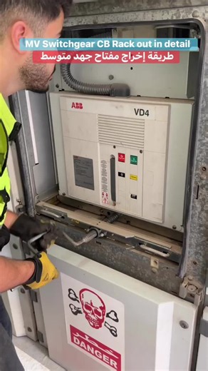 How to Rack Out a Circuit Breaker: Essential Electrical Tips