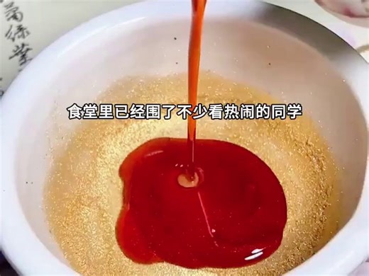 骄傲地苏研究员