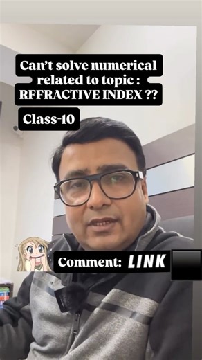 Pankaj Sir on Instagram: "Fear of Refractive index numericals 😭😭😭. #class10 #ncert #cbse #boardexams #viralreels"