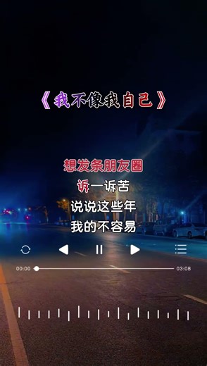 A person scrolls through their phone alone at night, recalling all the little things over the yea...