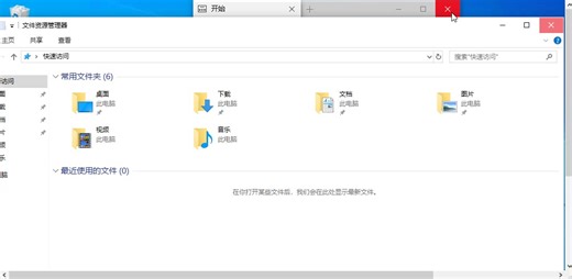 win10的任务视图是什么？怎么用？