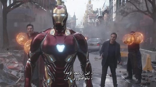 فیلم انتقام جویان جنگ ابدیت با دوبله فارسی/ Avengers: Infinity War 2018