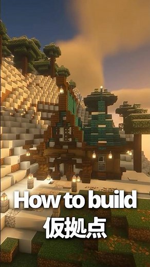 Minecraft Building: How to Create a Stylish Base #Minecraft #Tips #minecraftbuilding #minecraft #...