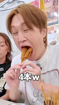 串カツ田中でお店最高本数の串カツをもの凄い速さで更新する大食い男 #ぞうさんパクパク #大食い #早食い #串カツ