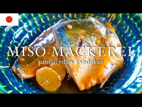 My favorite Japanese mackerel dish, (Saba no miso ni). Rich and delicious!
