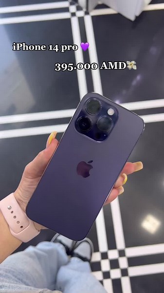 icity.am (@icity.am)’s videos with What It Is - Solo Version - Doechii