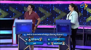 #cash : vishnupriya mukkuni suma em antundhi Now watch all the latest episodes of “Cash” - Gameshow Kanakalasuma Follow us on: Whatsapp: https://whatsapp.com/channel/0029Va6j9qHId7nOmzkVfU33 Instagram: https://www.instagram.com/etvtelugu2708/ Threads: https://www.threads.net/@etvtelugu2708?hl=en #cash #punches #gameshow #show #sumakanakala #music #funny #telugugameshow #telugutrools #trending #jokes #comedyshow #sumagameshow #cashdhorkinadhochuko | ETV Dhee