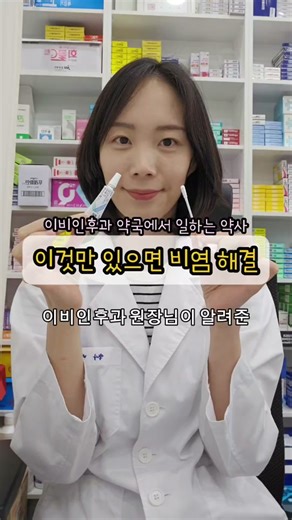 비염을 이기는 간단한 방법