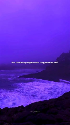 This lyrics 💞 Whatsappstatus | Allu Arjun Race Gurram #trending #lyrics #telugusongs