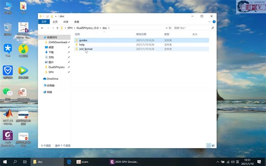 DualSPHysics——学习思路