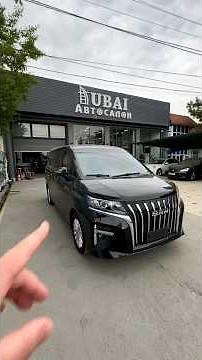 The BAW M-7 minivan is on sale for $24,500.