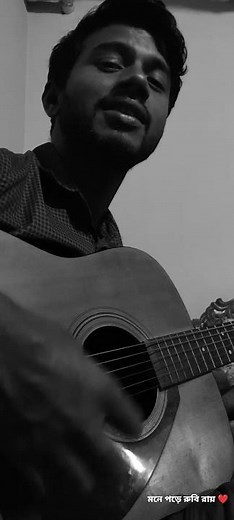 mone pore ruby roy cover by _ saju