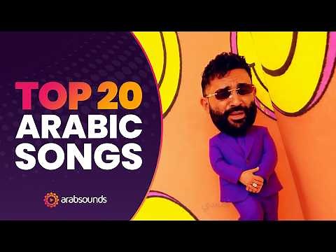 Top 20 Arabic Songs – June 14, 2026 🔥 | أفضل أغاني عربية