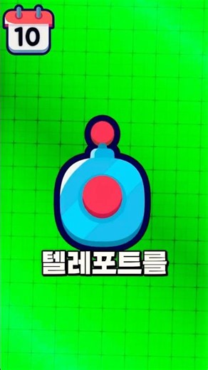 100일 동안 바이럴 로블록스 게임 만들기