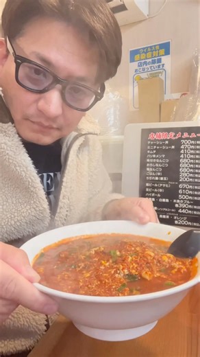 Spicy noodles [Masumoto Main Branch] 25 times spicier