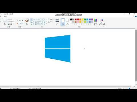 windows 10 ms paint