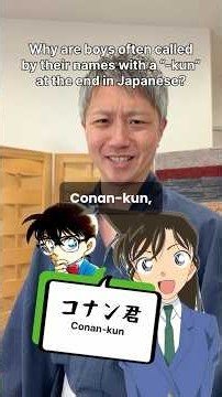 Why are boys often called by their names with a “-kun” suffix in Japanese?