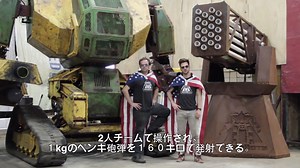 An American giant robot just challenged a Japanese giant robot to a duel