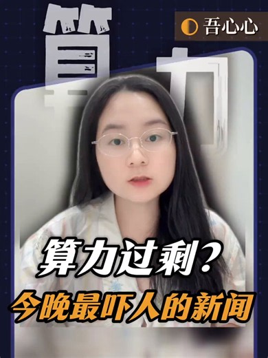 Meta这招太狠了，直接把闲置显卡拿出来出租，把自家成本压力甩出去，股价一天就飙了8%。搞得那些专门囤卡收租的小公司瑟瑟发抖，美光、康宁这些硬件厂也跟着暴跌，生怕以后没人买卡了。现在市场吵翻天，一边喊着算力过剩要完蛋，一边觉得这是巨头在抄底布局，反正最后还得看谁家芯片真硬。