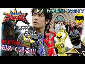 Abaranger Ep 26-28 | Ko Watch Party w/ The Bat Channel #watchalong #SuperSentai #reaction