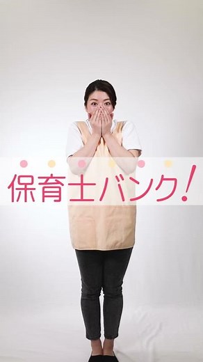 手遊び歌「まつぼっくり」
