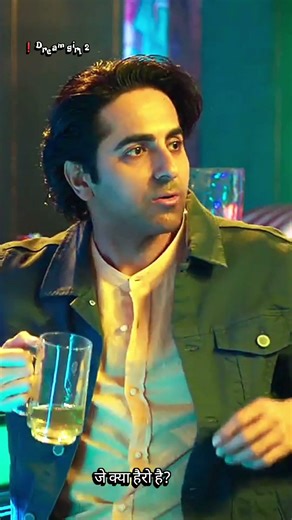 chacha ka rangila andaj 60 age me❗#funny #funnyshorts #movieclips #comedy