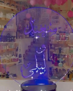 16 reactions | Customize yours now  Contact us via WhatsApp: wa.me/96170015415 Pass by our shop located in Beirut- Tarik El Jadideh- Malaab El Baladeh area- next to Med Bank | 3amo Telefonji عمو تلفونجي | Facebook