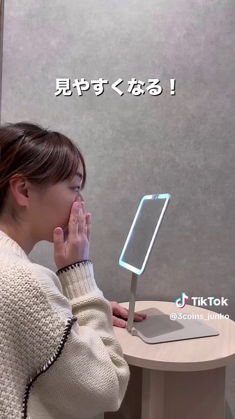 スリーコインズのおしゃれな鏡おすすめ10選