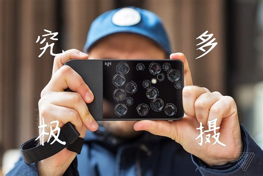 多摄怪物Light L16能否与现代单反抗衡？