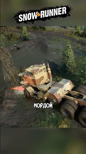 How to take engine damage in SnowRunner?