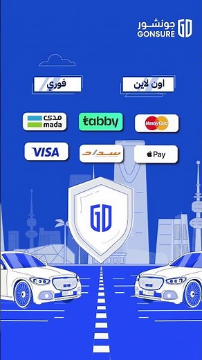 Insure your vehicle online, instantly, and with the payment method that suits you. Visit the GoIn...