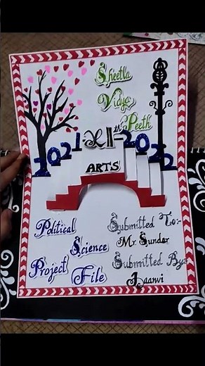 Project file front page handmade decoration ideas | Political science project file #shorts #project