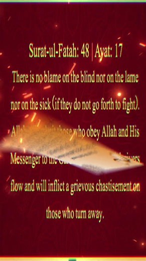QURANIC VERSES