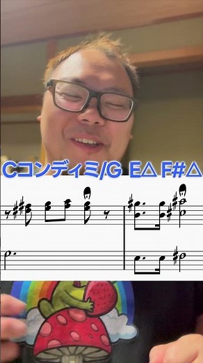 音楽理論で紐解くドラえもんのひみつ道具効果音がえぐい