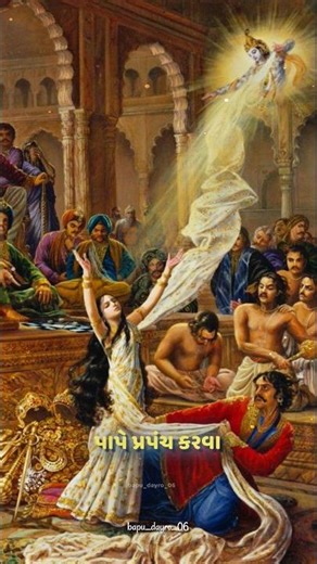 Complete Vishwambhari Stuti | વિશ્વંભરી સ્તુતિ‌ | Vishwambhari Stuti Gujarati |Vishwambhari Maa Song