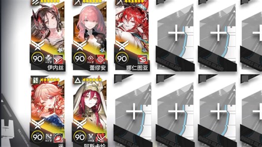 SS-EX-8 无限定五人挂机攻略（含突袭6人）