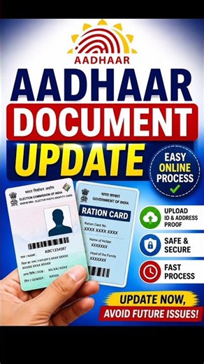 How to Update Aadhaar Document Online | Aadhaar Document Update Kaise Kare