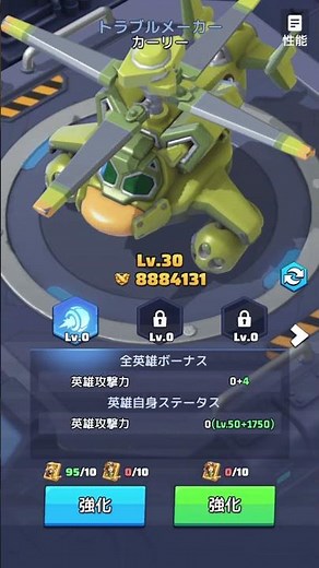 【ラストウォー】カーリー武装開放で最強航空キャラに！性能＆育成法を徹底解説【Last War 攻略】 #shorts #ラストウォー