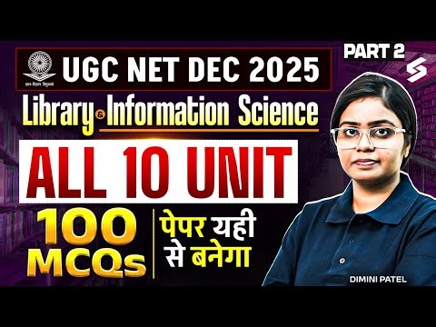UGC NET Library & Information Science Marathon | UGC NET Library & Information Science By Damini #2