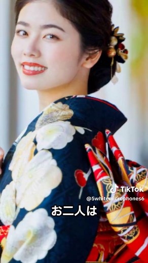 小芝風花と赤楚衛二の結婚報道の真相