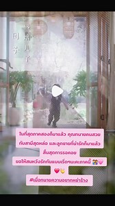 เมื่อทนายความอยากหย่าร้าง ภาค 2 พากย์ไทย