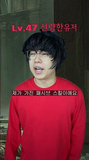 환장 RPG 현상수배범 vs 소고기무국