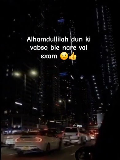 exam shesh ekhon khali chill 😎 🤙🤙